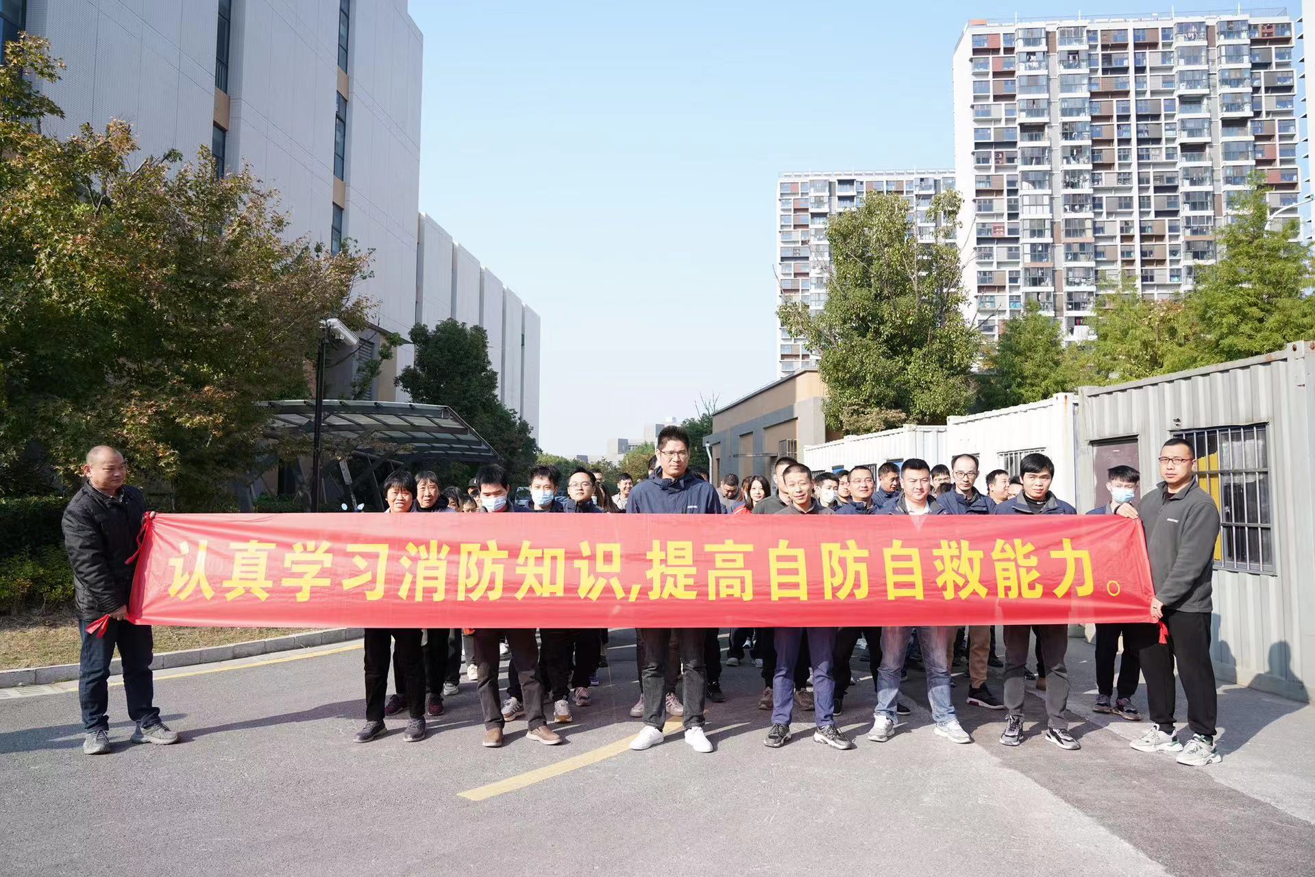 關(guān)注消防，生命至上！奧茵紳消防演練